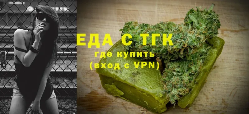 Cannafood марихуана  kraken зеркало  Энем 