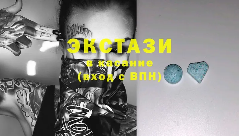 площадка состав  Энем  Ecstasy круглые 