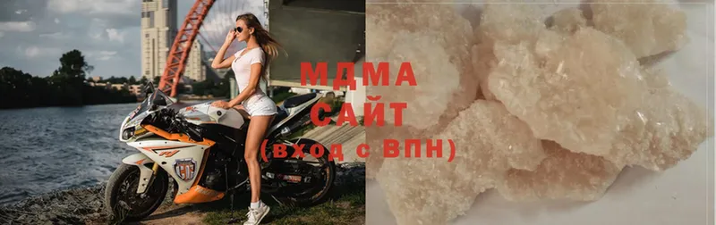 где купить наркоту  Энем  MDMA молли 